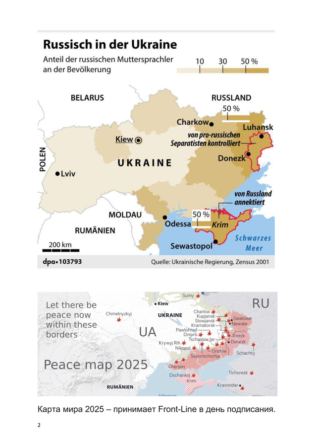 Версія 0.4 – Мирний договір 2026 року RU-UA-USA-TR