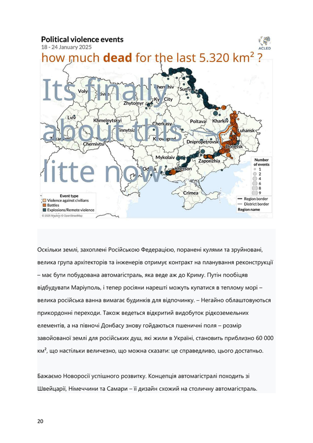 >>> Проект: Мирна угода № 5 від 10 лютого 2026 року, яка встановлює ціну купівлі-продажу решти Донбасу – готова до підписання. Підписання може відбутися або в посольстві Швейцарії, або інженер Гьобель може приїхати туди і назад.